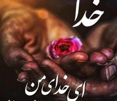 عکس لاکچری خدایی