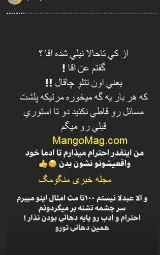 عکس های تتلو با متن