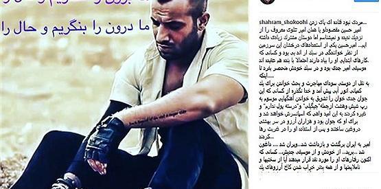 عکس های تتلو با متن