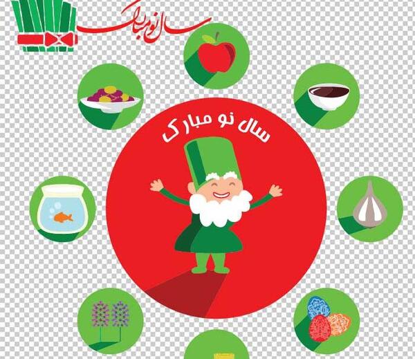عکس کارتونی هفت سین