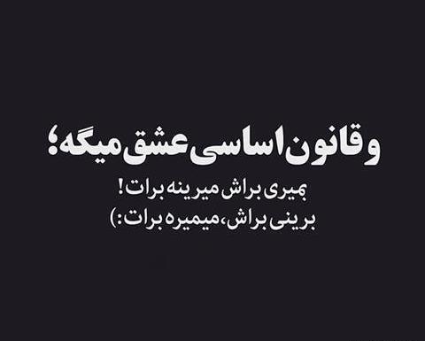 عکس نوشته دلتنگی گریه