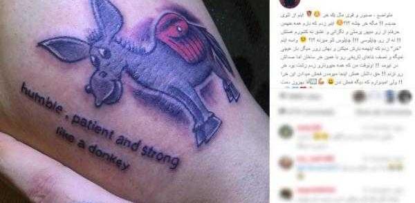 عکس تتلو خالکوبی