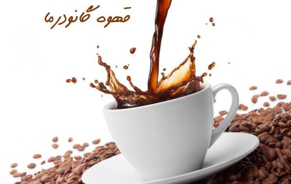 عکس قهوه ی موکا