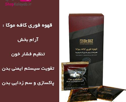 عکس قهوه ی موکا