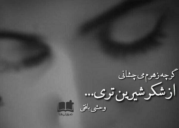 عکس های غمگین دخترونه
