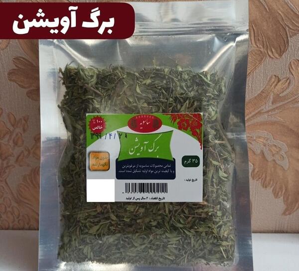 عکس با کیفیت آویشن