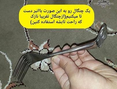 عکس سفره هفت سین فنجان معلق