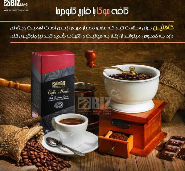 عکس قهوه موکا