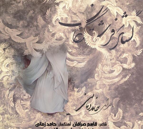 عکس لشکر فرشتگان