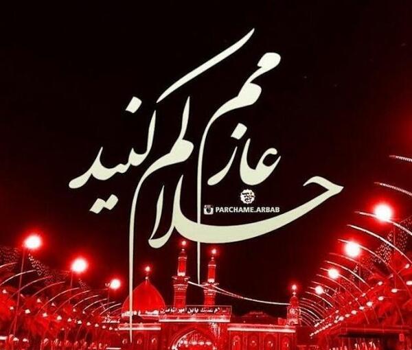 عکس پروفایل پاسپورت کربلا