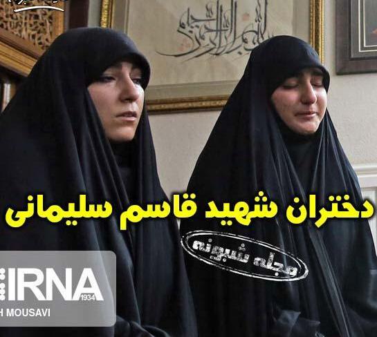 عکس عروسی زینب سلیمانی با همسرش