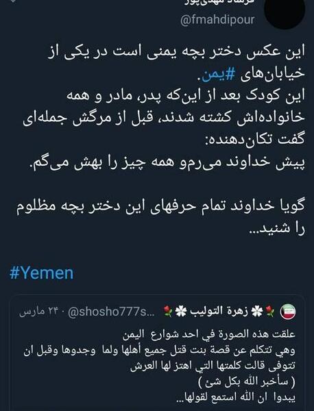 عکس خدا لعنت کنه
