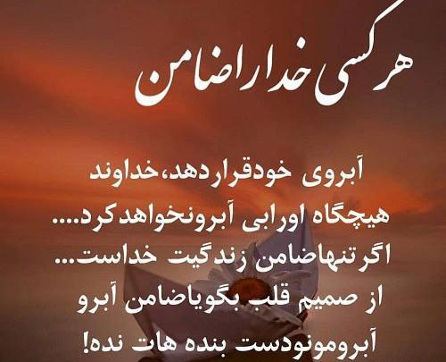 عکس خدا لعنت کنه