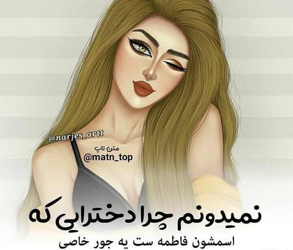 عکس فانتزی خوشگل