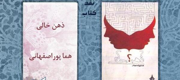 عکس ذهن خالی