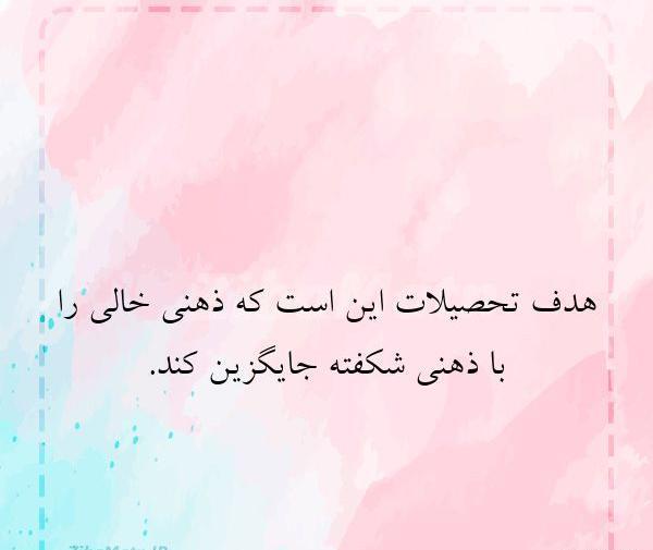 عکس ذهن خالی