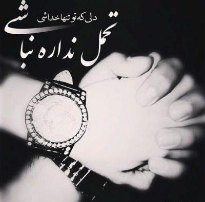 عکس رمانتیک کیفیت بالا