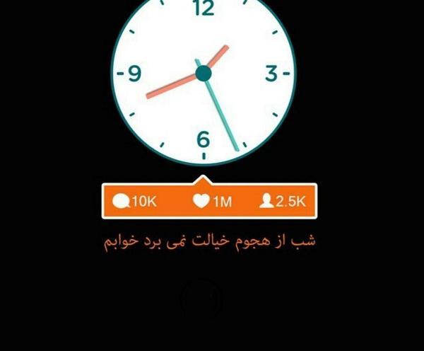 عکس شبگردی دخترونه