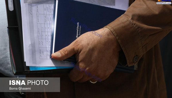 عکس کتاب آن سوی مرگ