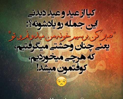غمگین عکس پروفایل آخر سال