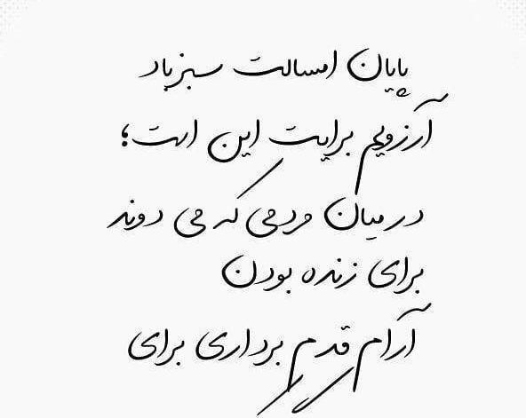 غمگین عکس پروفایل آخر سال