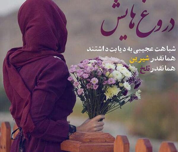 غمگین عکس پروفایل آخر سال