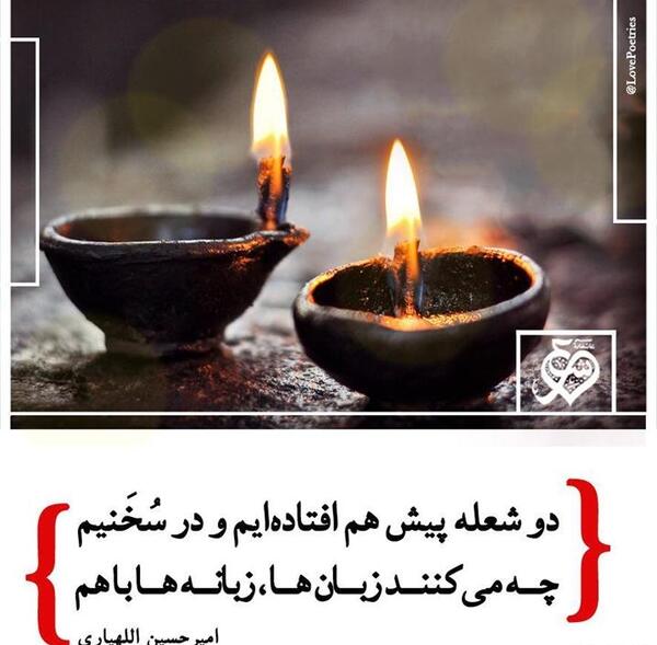 عکس های اللهیاری