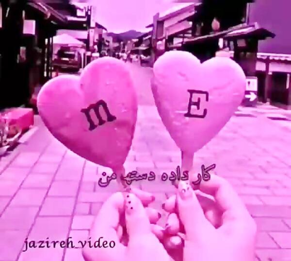 عکس قلب e