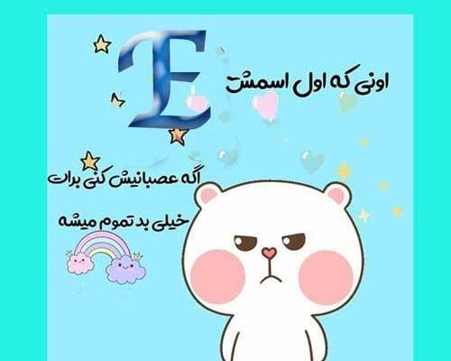 عکس قلب e