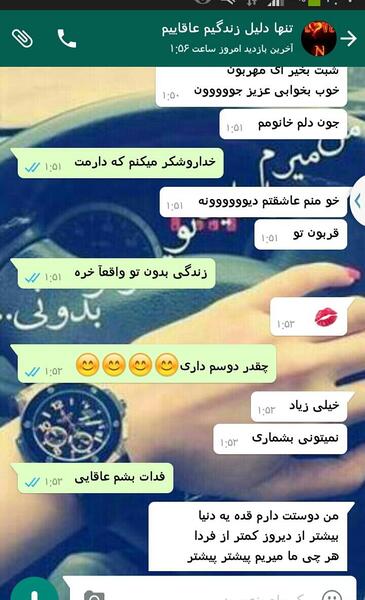 عکس تولدت مبارک آقاییم