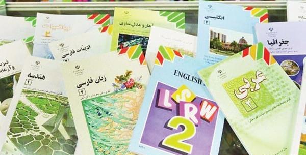 عکس کتاب تاریخ یازدهم تجربی