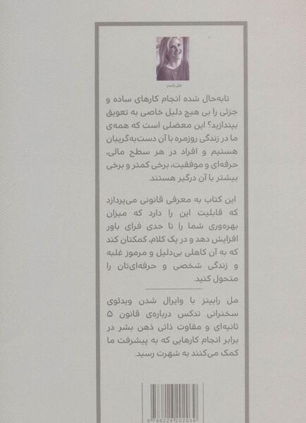 عکس پنج ثانیه