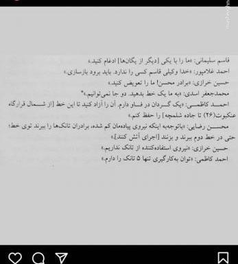 عکس پنج ثانیه