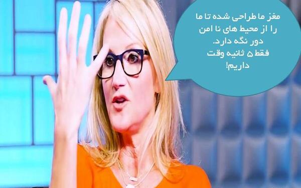 عکس پنج ثانیه
