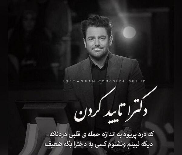 عکس قلب سیاه سفید زیبا