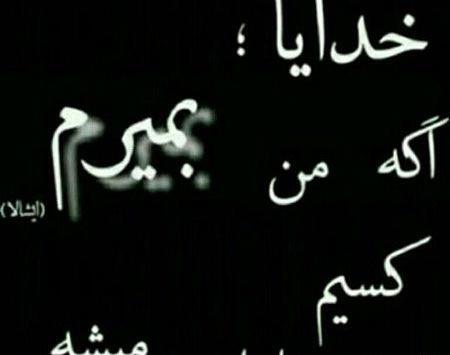 عکس فوت خودم