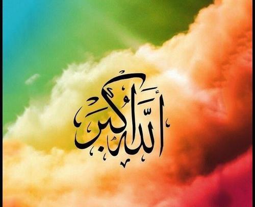 عکس الله سبز