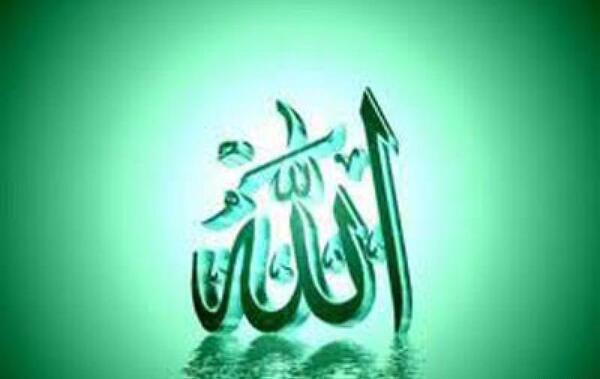 عکس الله سبز