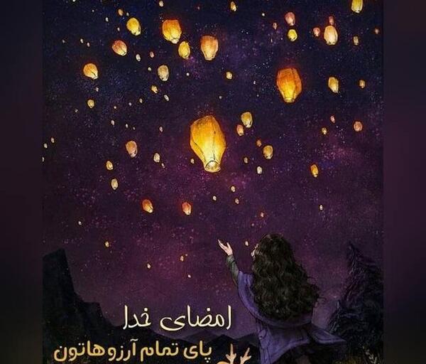 عکس پروفایل فانتزی خاص