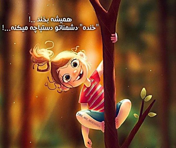 عکس پروفایل زیبا کارتونی