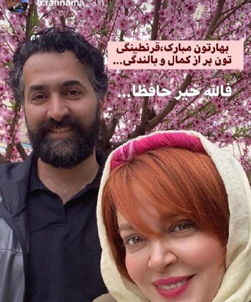 عکس بهاره چراغی