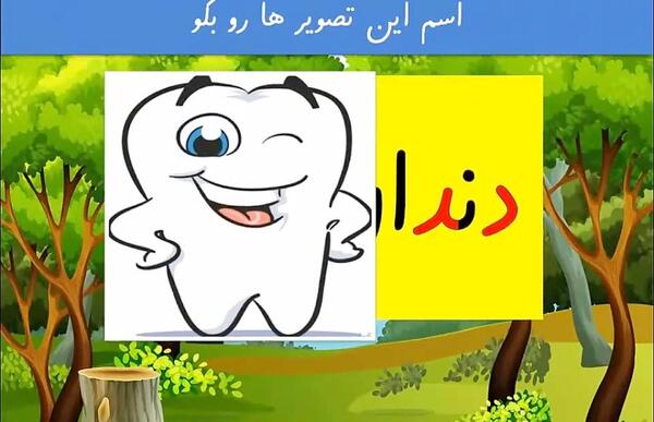 عکس فانتزی نشانه ذ