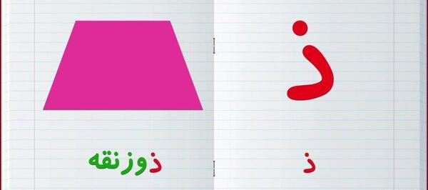عکس فانتزی نشانه ذ