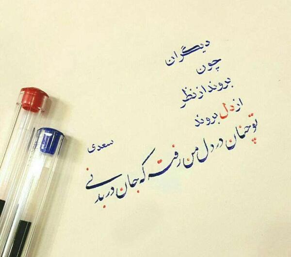 عکس لاتی عاشقی