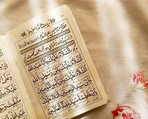 عکس امام حسین زیارت عاشورا