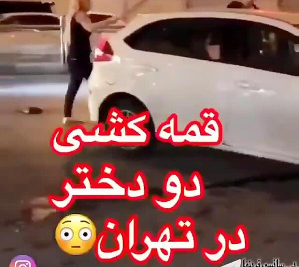 عکس لاتی قمه