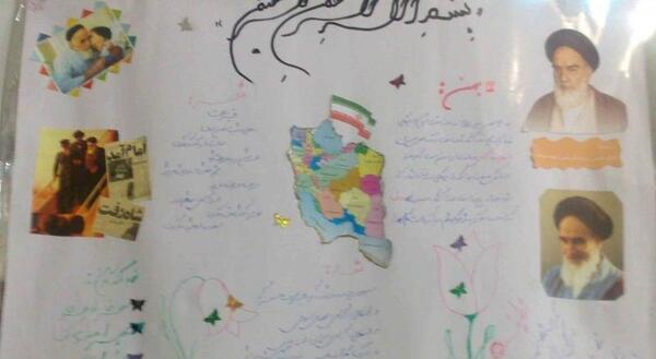 عکس ایده برای روزنامه دیواری عربی