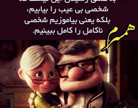 عکس پروفایل فانتزی روز مرد