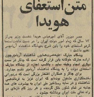 عکس سنگ قبر صادق خلخالی