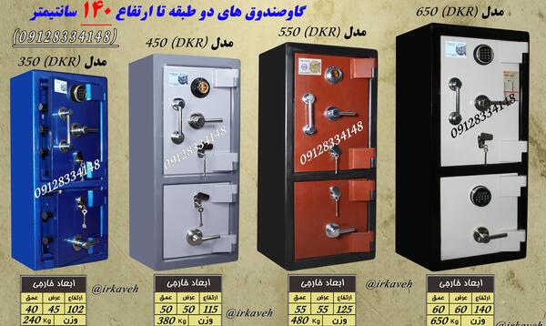 عکس گاو صندوق خانگی